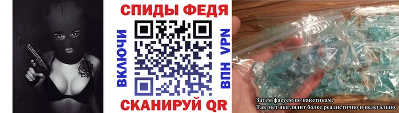 АМФЕТАМИН VHQ наркотики hydra ONION Подольск