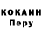 ГЕРОИН гречка Georg Asanov