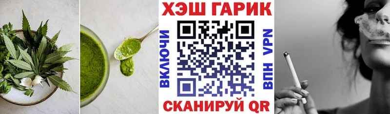 Canna-Cookies конопля  Подольск 