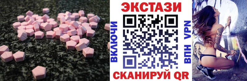 OMG вход  Подольск  Ecstasy диски 