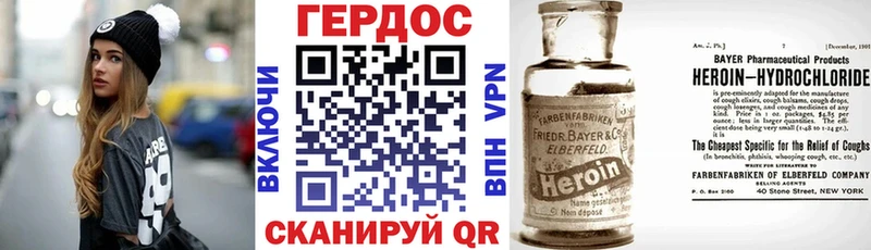 Героин афганец  Подольск 