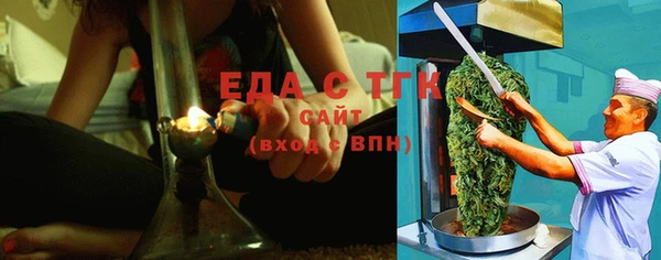 крисы Верхнеуральск