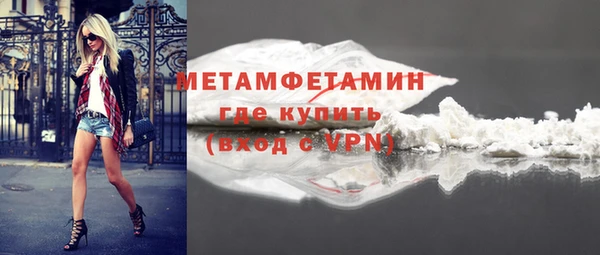 марихуана Верхний Тагил