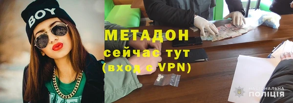 кокаин Верея