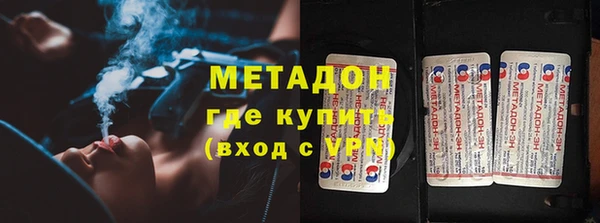 кокаин Верея