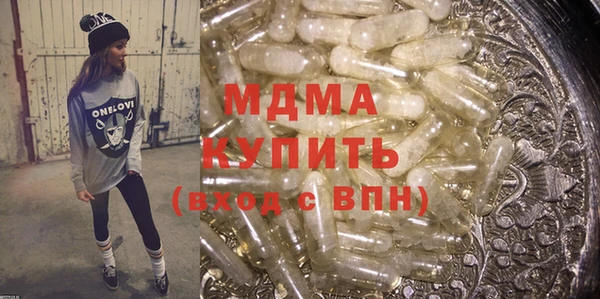 кокаин Верея
