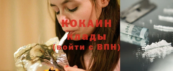 марихуана Верхний Тагил