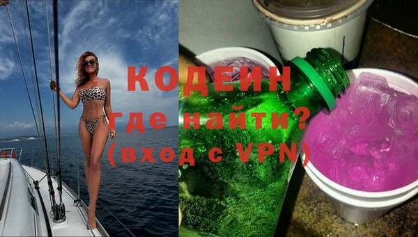 кокаин Верея