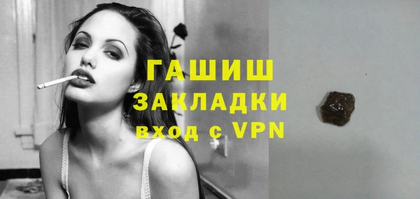 кокаин Верея
