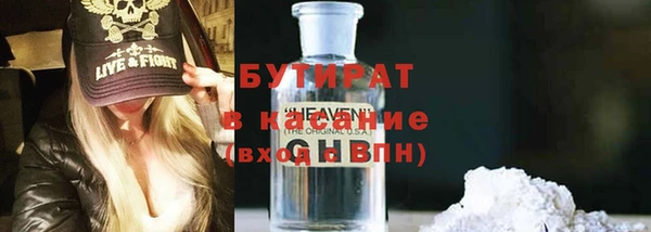 кокаин Верея