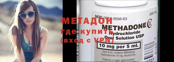 марихуана Верхний Тагил