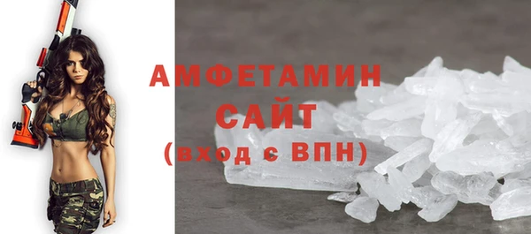 кокаин Верея