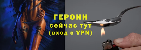 кокаин Верея