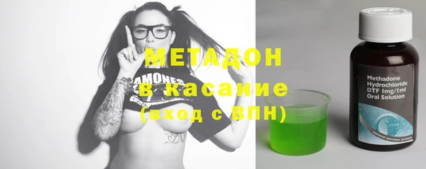 кокаин Верея