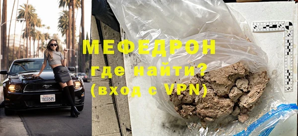крисы Верхнеуральск