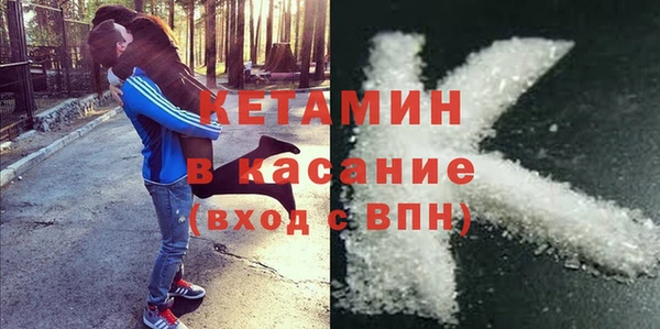 кокаин Верея