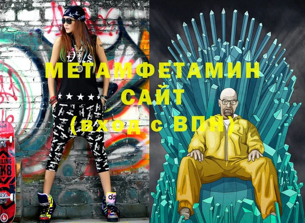 марихуана Верхний Тагил