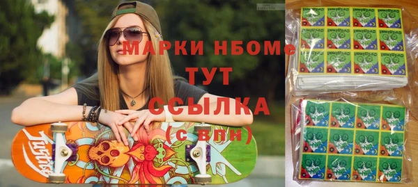 крисы Верхнеуральск