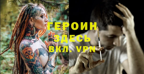 крисы Верхнеуральск