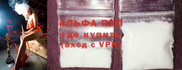 крисы Верхнеуральск