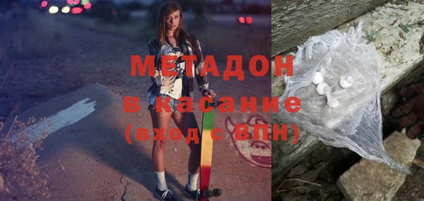 кокаин Верея