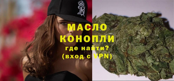 кокаин Верея