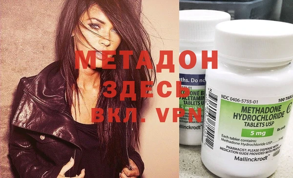 кокаин Верея