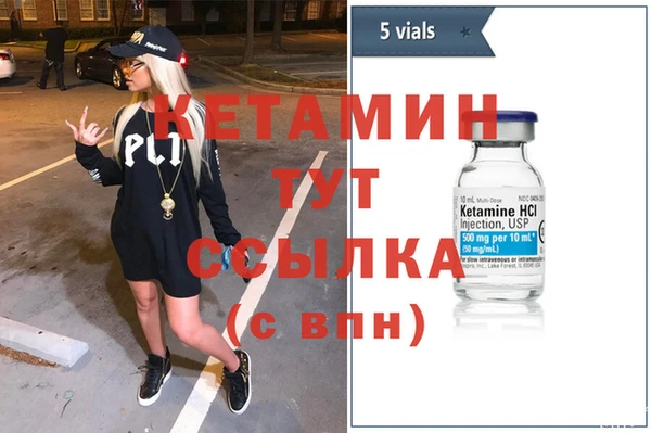 марихуана Верхний Тагил