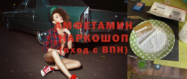 кокаин Верея