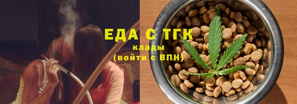 марихуана Верхний Тагил
