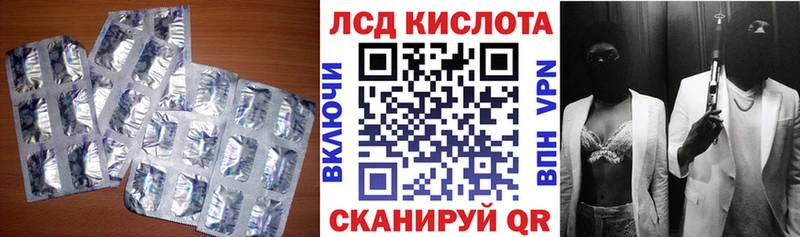 где купить наркоту  Подольск  LSD-25 экстази ecstasy 