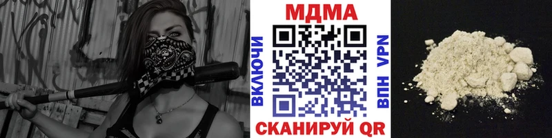 МДМА Molly Подольск