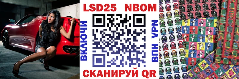 Марки NBOMe 1,5мг ОМГ ОМГ как зайти Подольск